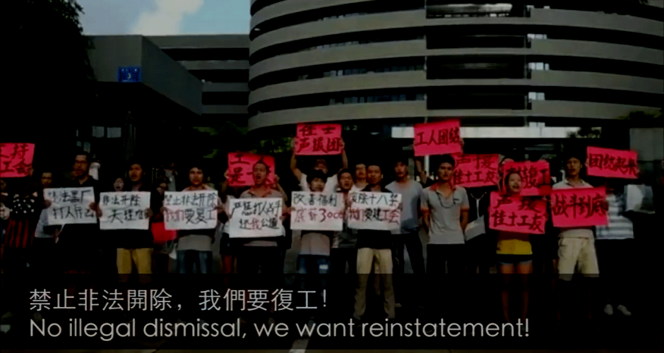Protestierende Jasic Arbeiter Juli 2018