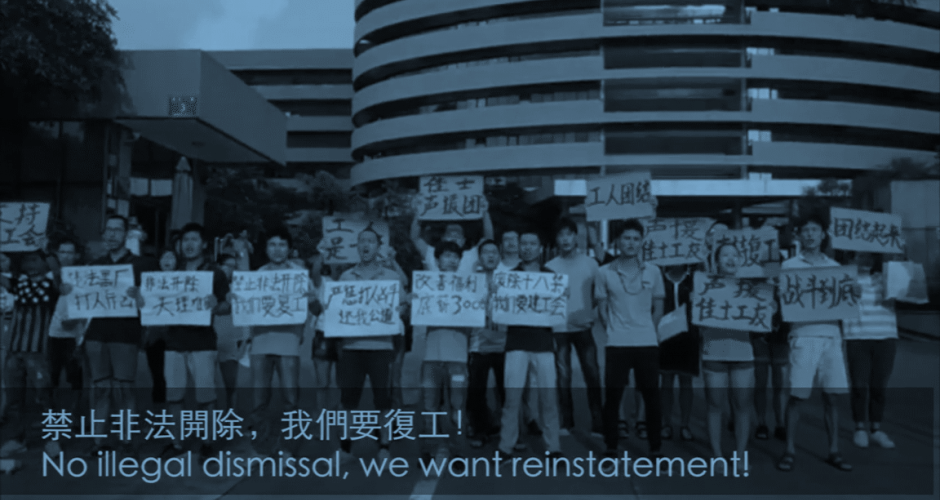 Protestierende Jasic Arbeiter_innen, Juli 2018 Shenzhen Protestierende Jasic Arbeiter_innen, Juli 2018 Shenzhen